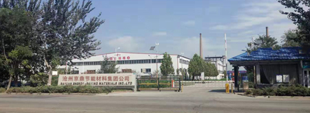品質(zhì)檢驗